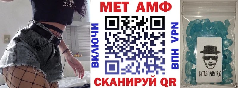 shop какой сайт Хасавюрт АМФ VHQ