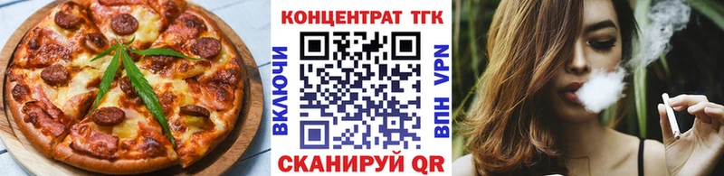 Cannafood марихуана  Хасавюрт 