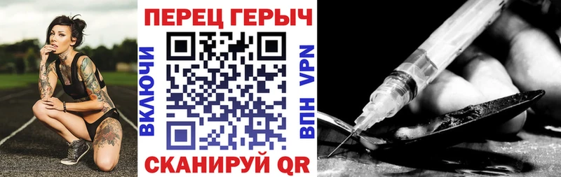 Героин гречка  Хасавюрт 