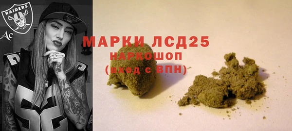 марки nbome Балахна