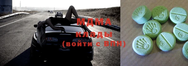 MDMA Premium VHQ Баксан