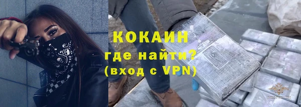 кокаин колумбия Балабаново