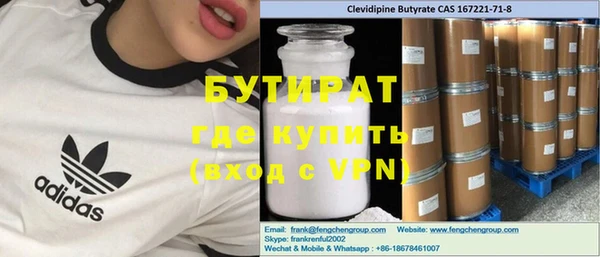 MDMA Premium VHQ Баксан