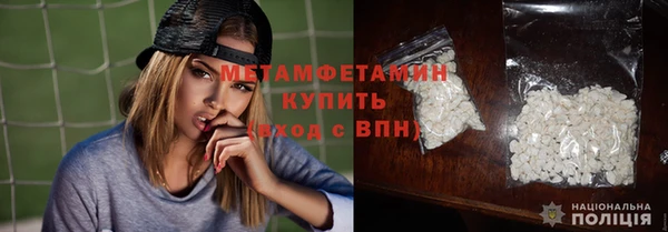 марки nbome Балахна
