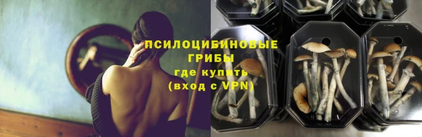 марки nbome Балахна