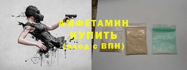 марки nbome Балахна