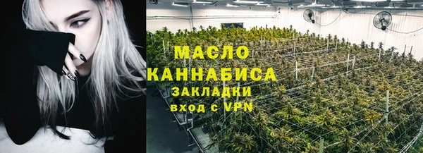 марки nbome Балахна