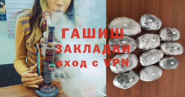 марки nbome Балахна