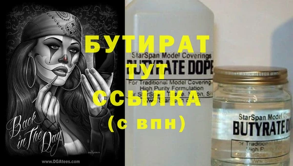 MDMA Premium VHQ Баксан