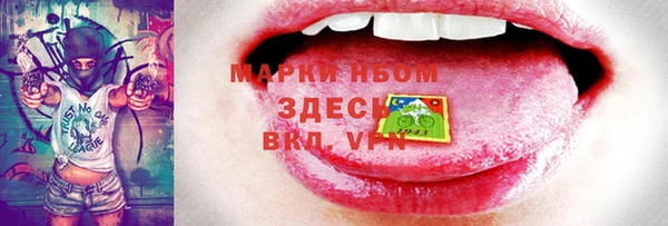 кокаин колумбия Балабаново