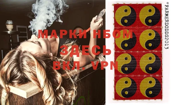 марки nbome Балахна
