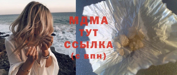 марки nbome Балахна