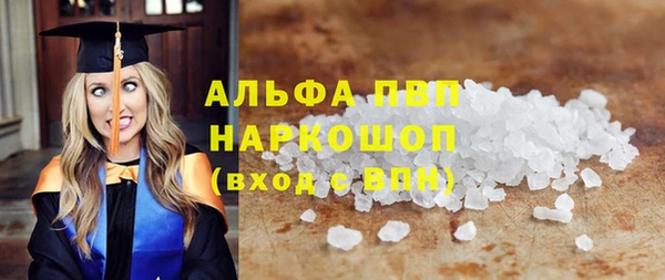 марки nbome Балахна