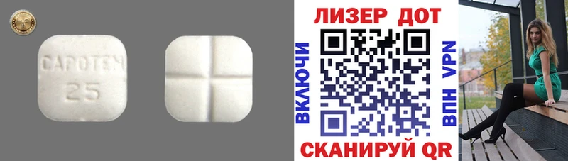LSD-25 экстази ecstasy  Хасавюрт 