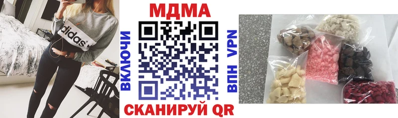 MDMA crystal Хасавюрт