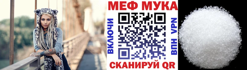 нарко площадка официальный сайт  Хасавюрт  Мефедрон мяу мяу 