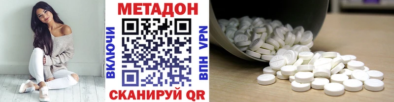 Метадон VHQ  цены наркотик  кракен зеркало  Хасавюрт 