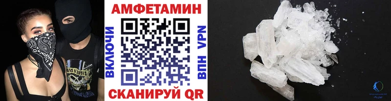 сколько стоит  Хасавюрт  Метамфетамин Methamphetamine 