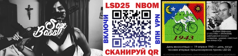 где купить наркотик  Хасавюрт  Марки N-bome 1,8мг 