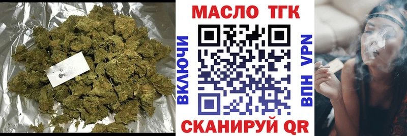 ТГК жижа  Хасавюрт 
